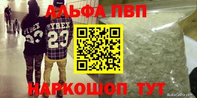синтетический гашиш Коммунар