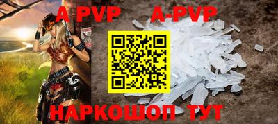 PSILOCYBIN Комсомольск-на-Амуре