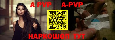 синтетический гашиш Коммунар