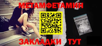 метадон Конаково