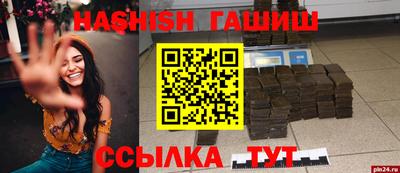 синтетический гашиш Коммунар
