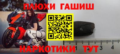 PSILOCYBIN Комсомольск-на-Амуре