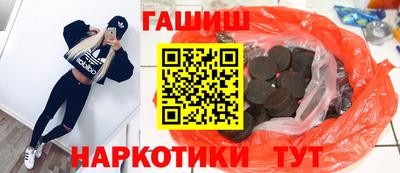 синтетический гашиш Коммунар