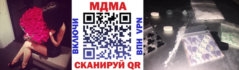 как найти   Видное  блэк спрут ONION  МДМА Molly 