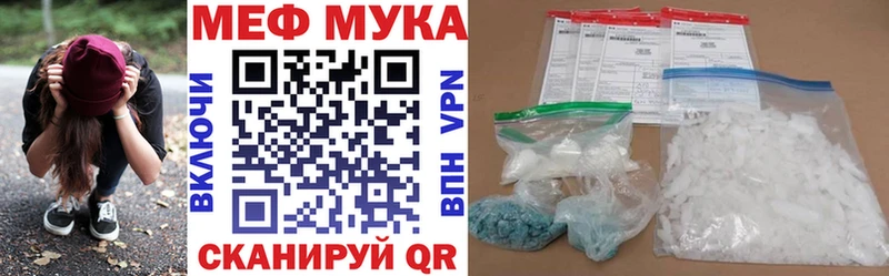 Мефедрон VHQ  наркотики  kraken вход  Видное 