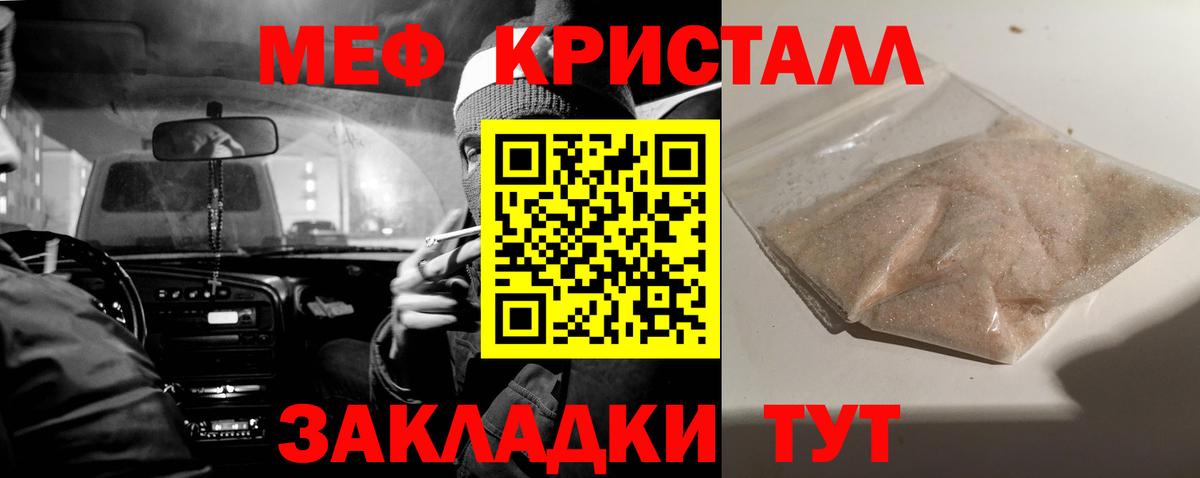 МЯУ-МЯУ 4 MMC  МЯУ-МЯУ  Вход с VPN  Видное  МЯУ-МЯУ мяу мяу 