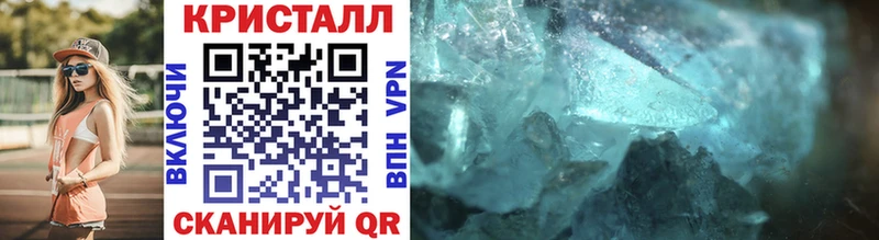 Метамфетамин винт  что такое наркотик  Видное 