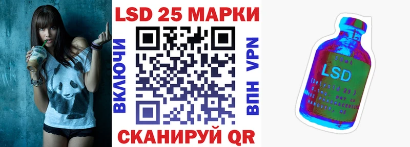 Марки NBOMe 1,5мг  Видное 