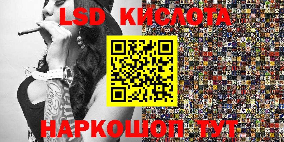 Видное  Марки N-bome 1500мкг  Марки N-bome 1500мкг  Вход с VPN 