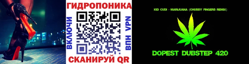 МАРИХУАНА план Видное