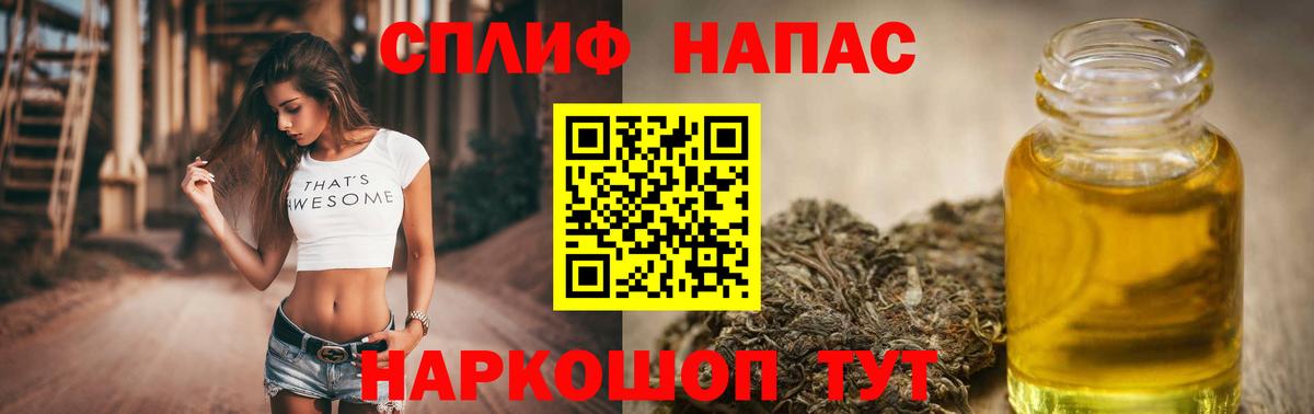 Каннабис SATIVA & INDICA  Шишки марихуана индика  Шишки марихуана OG Kush  Видное  Бошки Шишки Ganja  Вход с VPN 